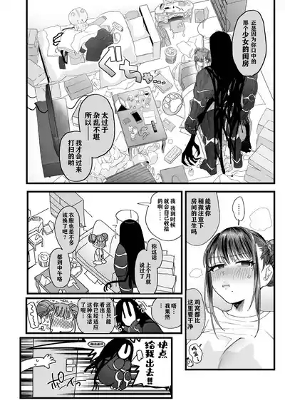 淫戏 2 8