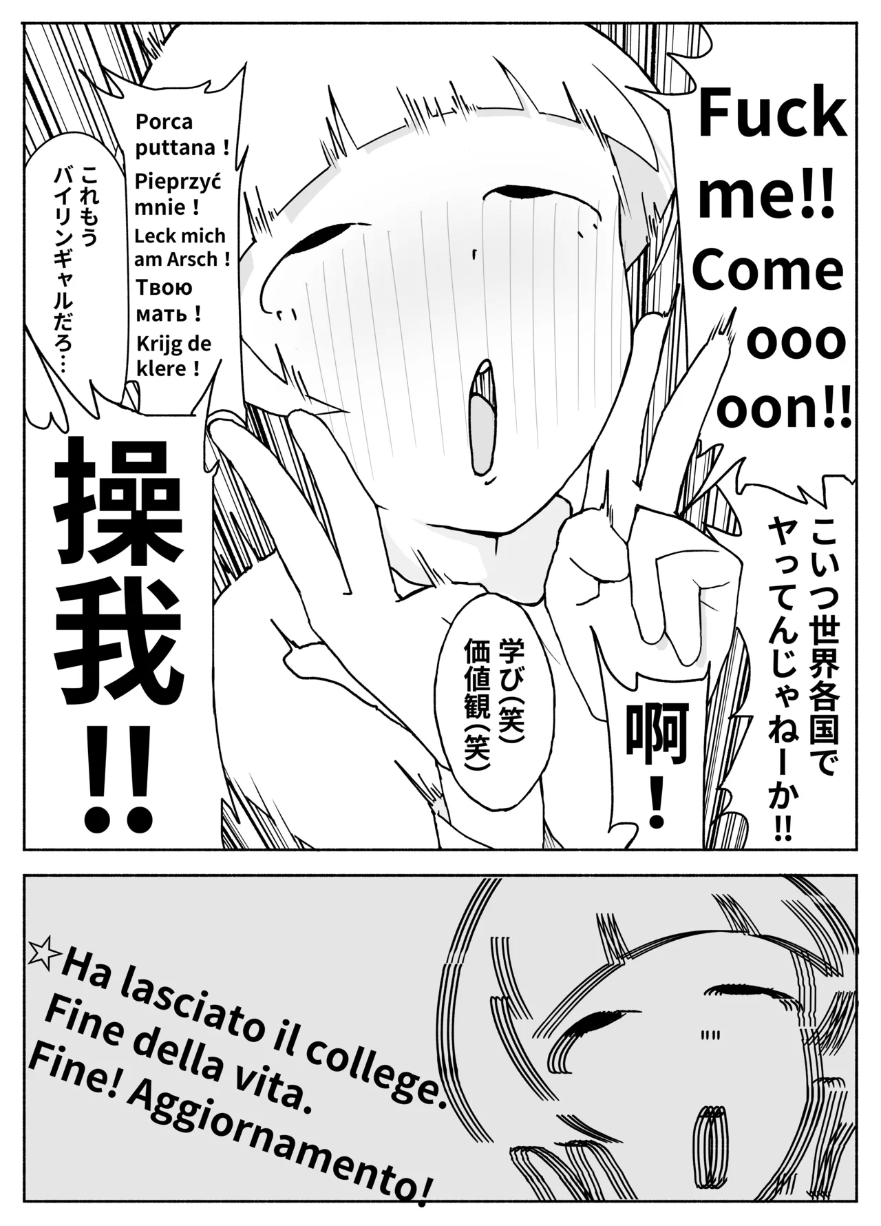 Saeki-san Kansatsu Nikki - Page 24