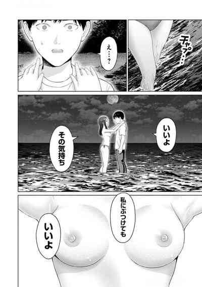 グラぱらっ！ 第04巻 10