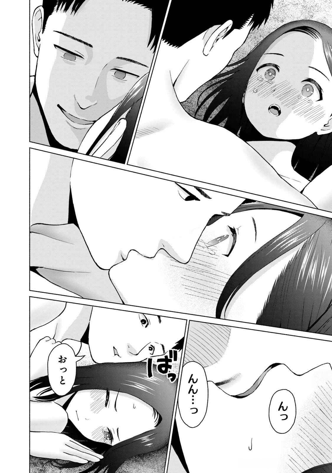 グラぱらっ！ 第04巻 - Page 180