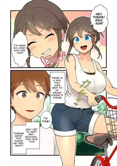Hisashiburi ni Atta Inaka no Onna Tomodachi Issen Koechau | Crossed The Line with my Rural Town Female Friend 3