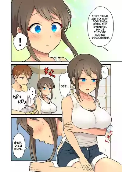 Hisashiburi ni Atta Inaka no Onna Tomodachi Issen Koechau | Crossed The Line with my Rural Town Female Friend 7