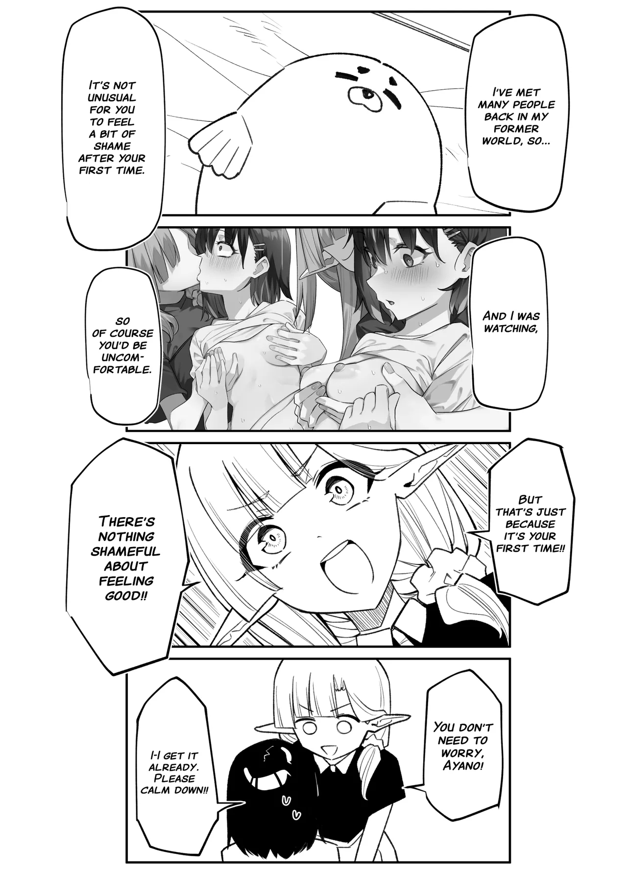 Doukyo Elfin Elf chapter 2 - Page 13