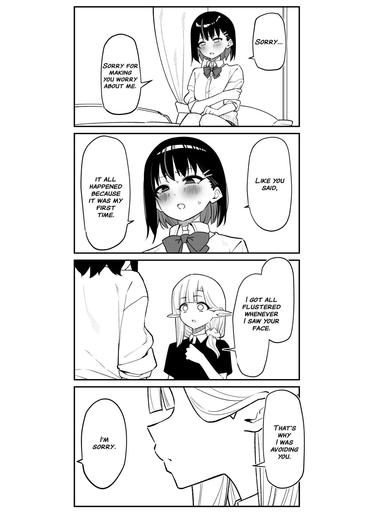 Doukyo Elfin Elf chapter 2 - Page 14