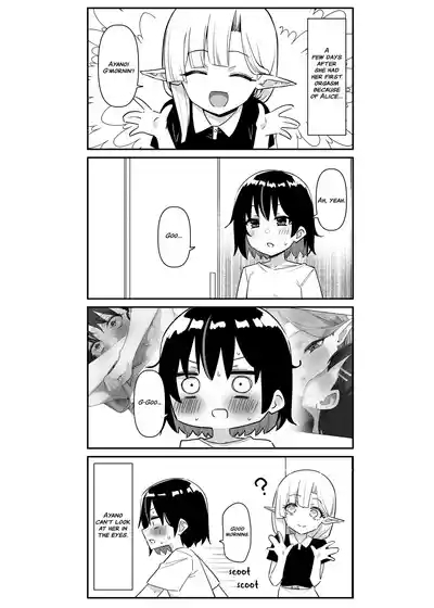 Doukyo Elfin Elf chapter 2 1