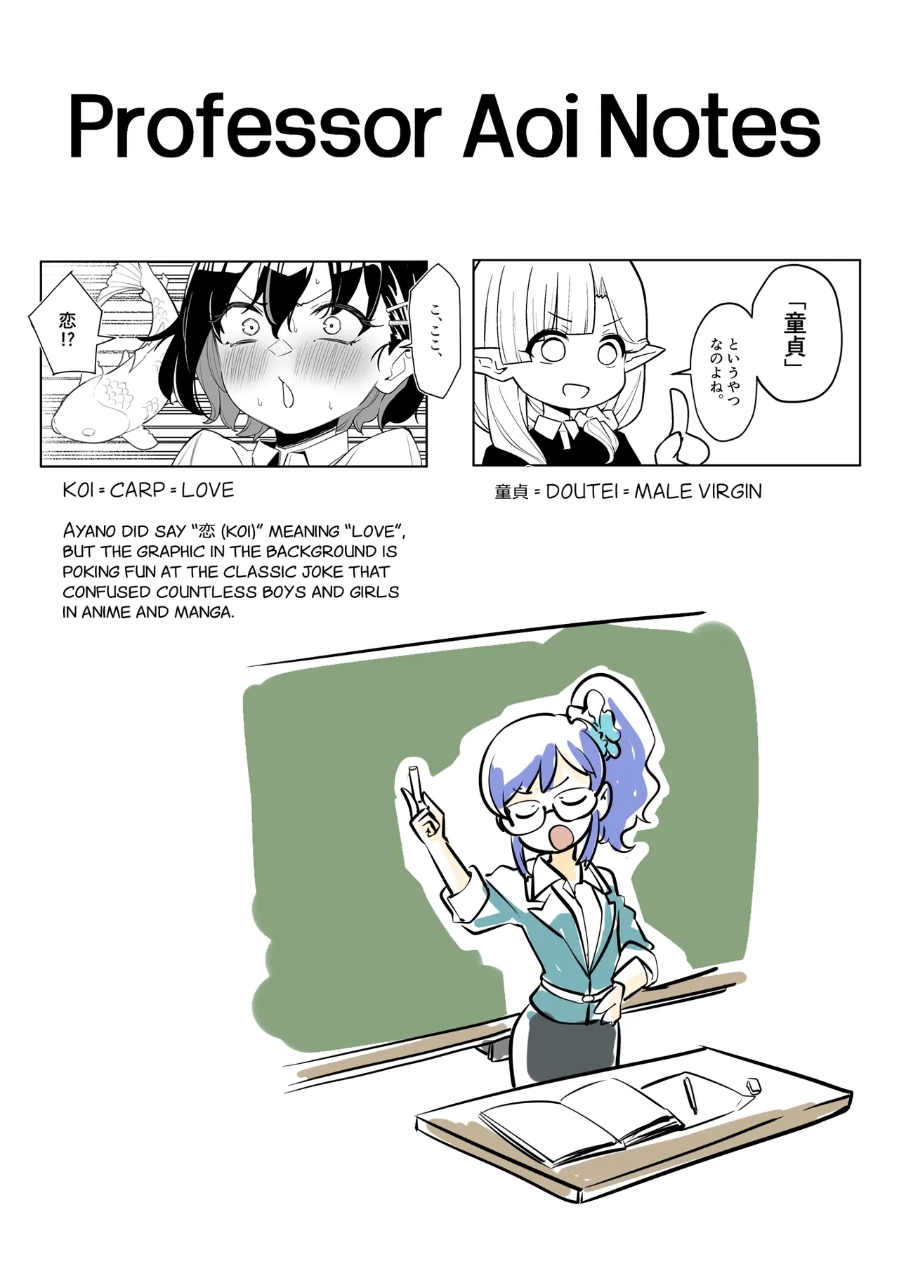 Doukyo Elfin Elf chapter 2 - Page 26