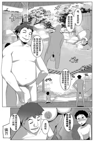 ハハウエモメスオーク4 4