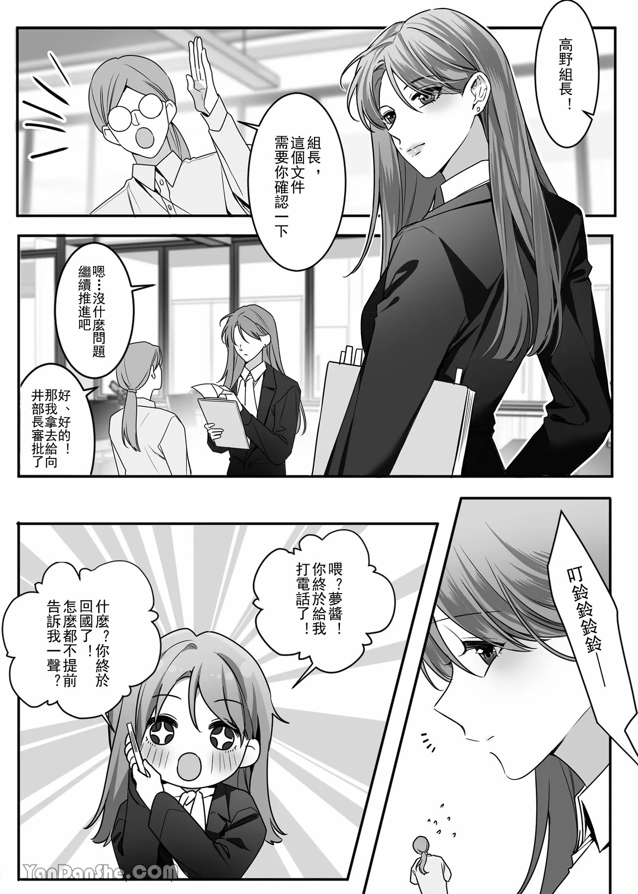 #602684 Hentaiaz.com - Hentaiaz.com - 2