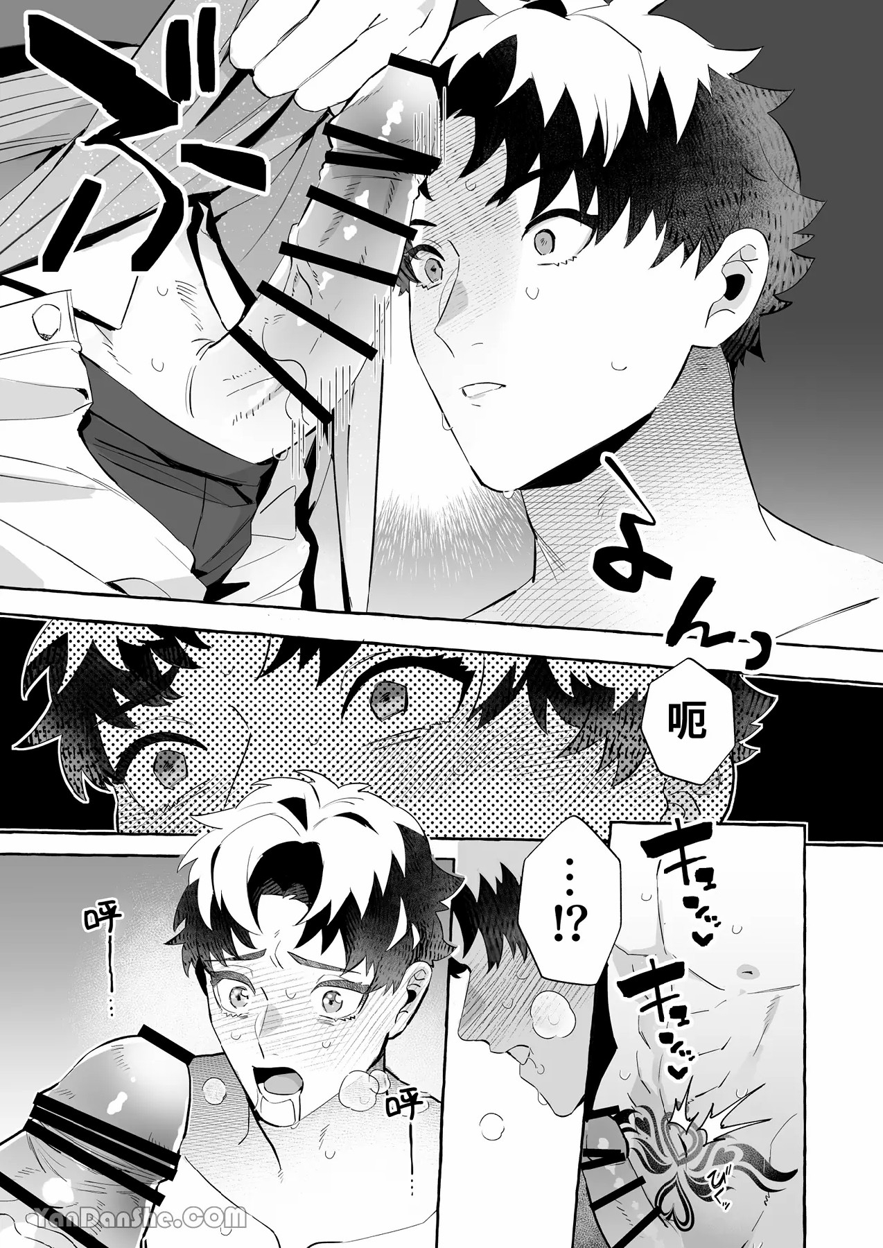 【きすけ】我怎麼可能墮落於淫紋～我沒聽說被驅逐的魔法使竟然會變成病嬌啊！ - Page 16