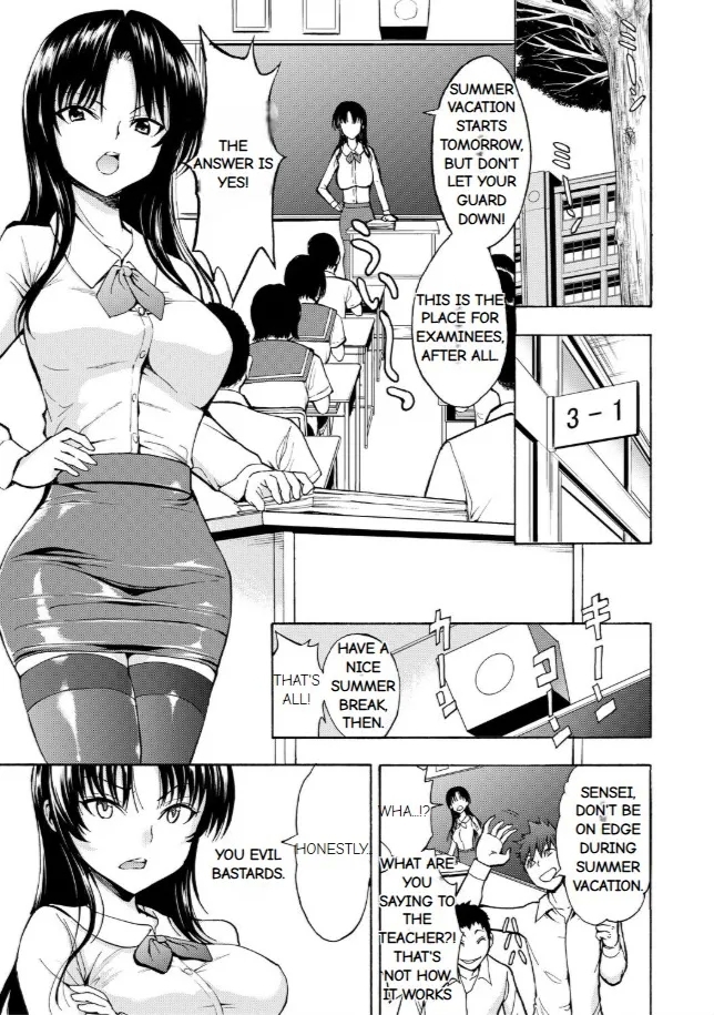 女教師市川美由紀 - Hentaiaz.com - 1