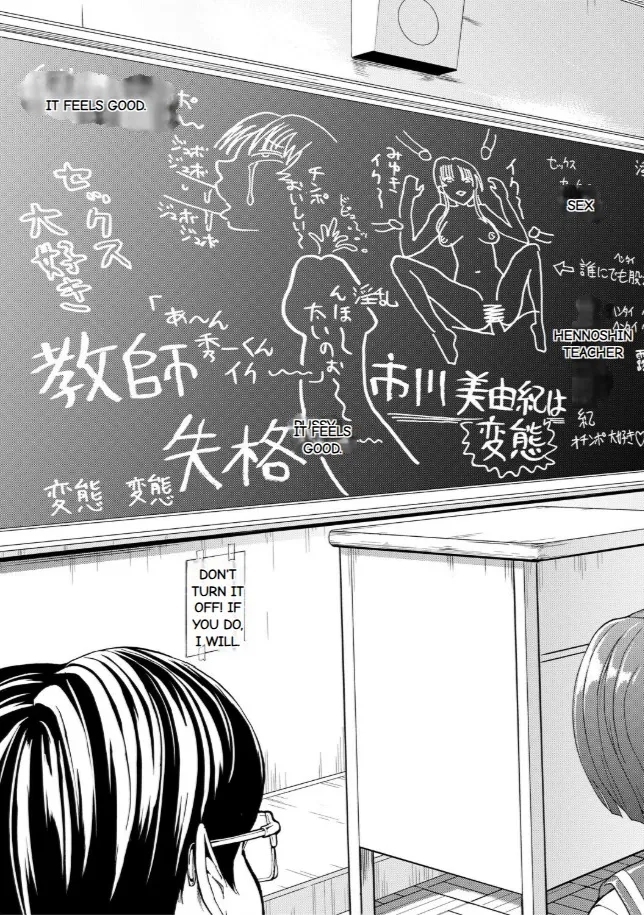 Onna Kyoushi Ichikawa Miyuki - Page 139