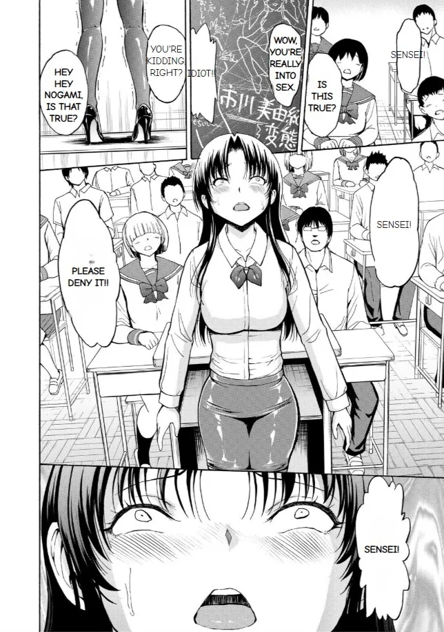 Onna Kyoushi Ichikawa Miyuki - Page 140