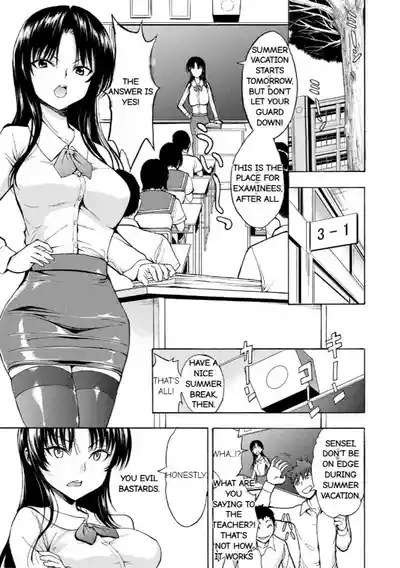 Onna Kyoushi Ichikawa Miyuki 1