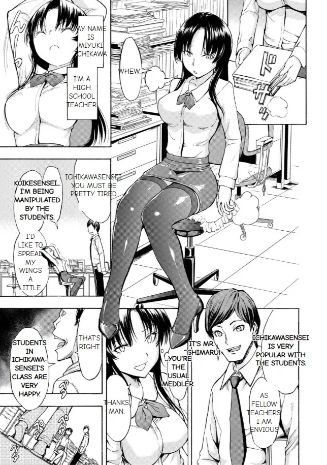 Onna Kyoushi Ichikawa Miyuki - Page 3