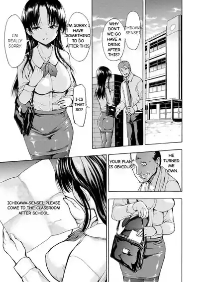 Onna Kyoushi Ichikawa Miyuki 5
