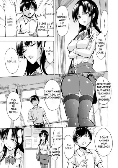 Onna Kyoushi Ichikawa Miyuki 7