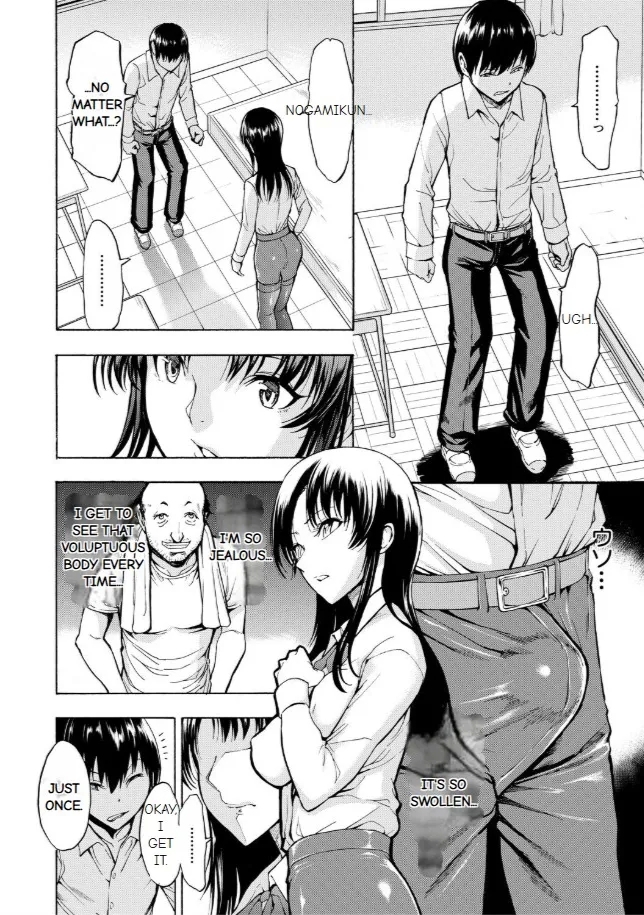 Onna Kyoushi Ichikawa Miyuki - Page 8