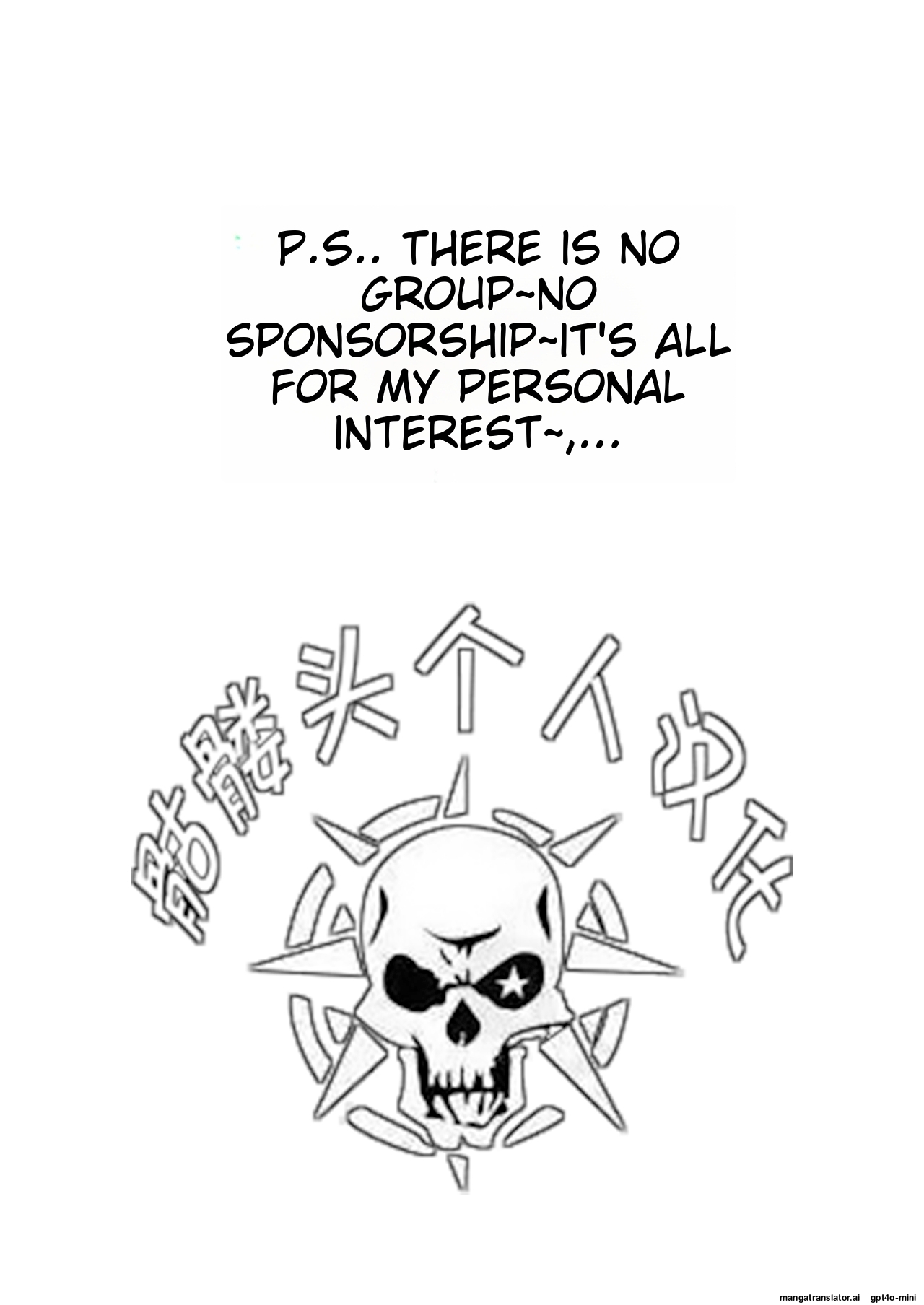 Puraibe to Joousama - Private Queen - Page 38