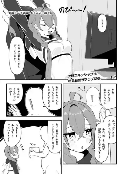 同人本１８ページ 1