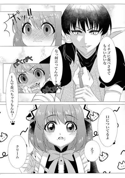 Kimi ni muchuu 4