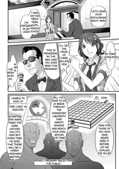 Matasaki Jack Ch. 1 - Ch.2 5