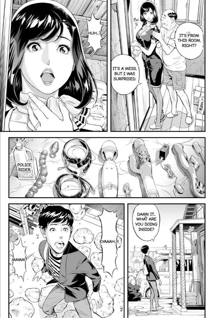 Elegant Erogant - Page 13