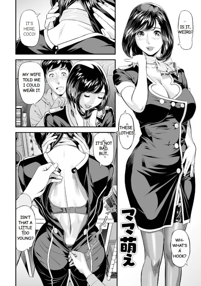 Elegant Erogant - Page 6