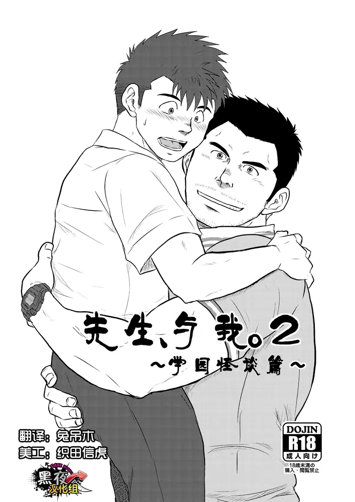 #602716 Hentaiaz.com - Hentaiaz.com - 1