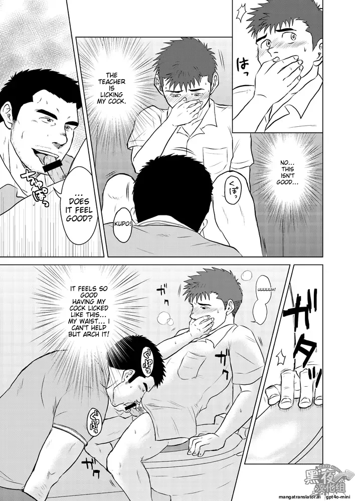 Sensei to Ore 2 - Page 10