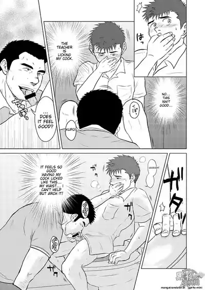 Sensei to Ore 2 10