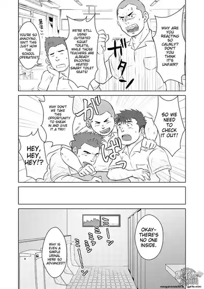 Sensei to Ore 2 3