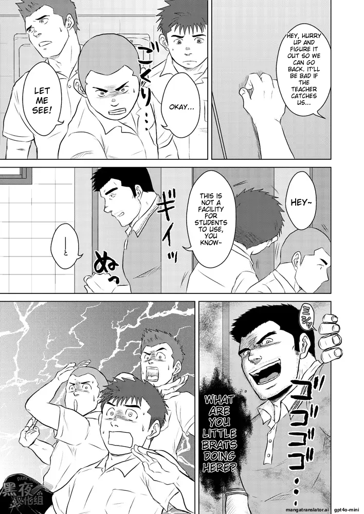 Sensei to Ore 2 - Page 4