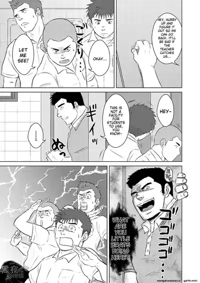 Sensei to Ore 2 4