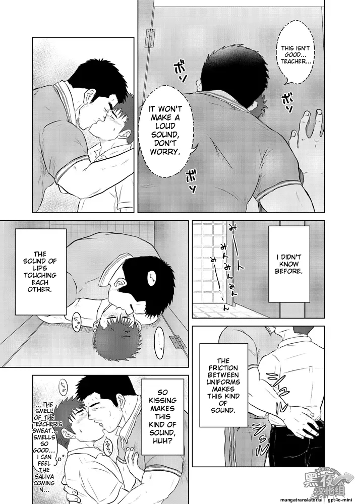 Sensei to Ore 2 - Page 6