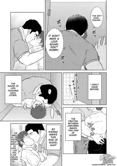 Sensei to Ore 2 6