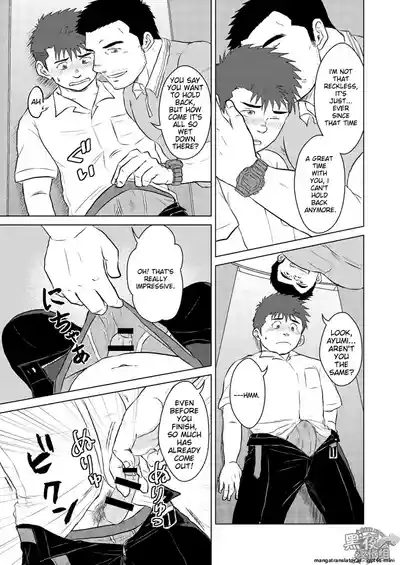 Sensei to Ore 2 8