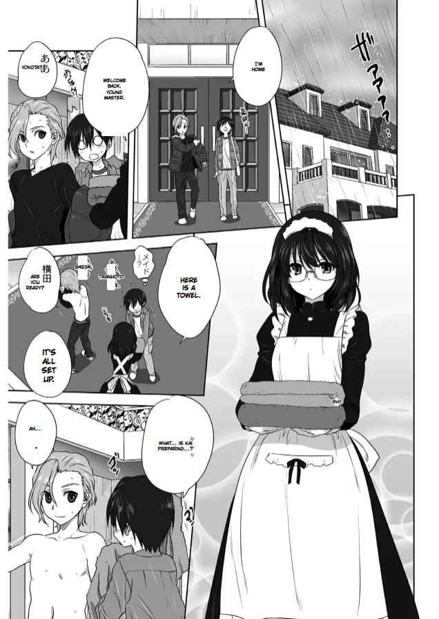 AmeAme FureFure /IA English Translation/ - Page 4