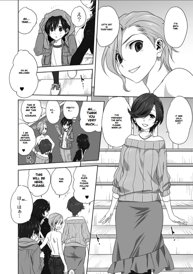 AmeAme FureFure /IA English Translation/ - Page 5