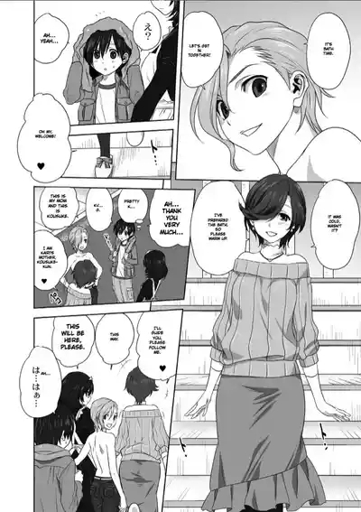 AmeAme FureFure /IA English Translation/ 5