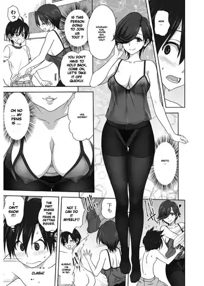 AmeAme FureFure /IA English Translation/ 8
