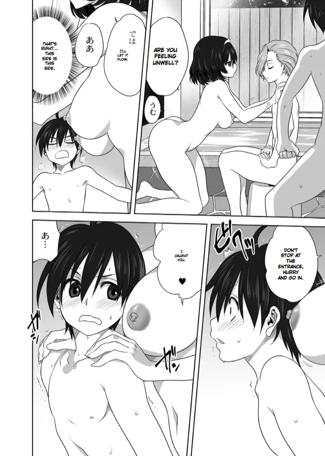 AmeAme FureFure /IA English Translation/ - Page 9