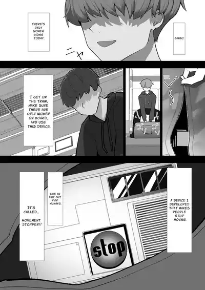 Ningen no Dousa o Teishi Suru Souchi "Doutei" | Human Stopping Device 5