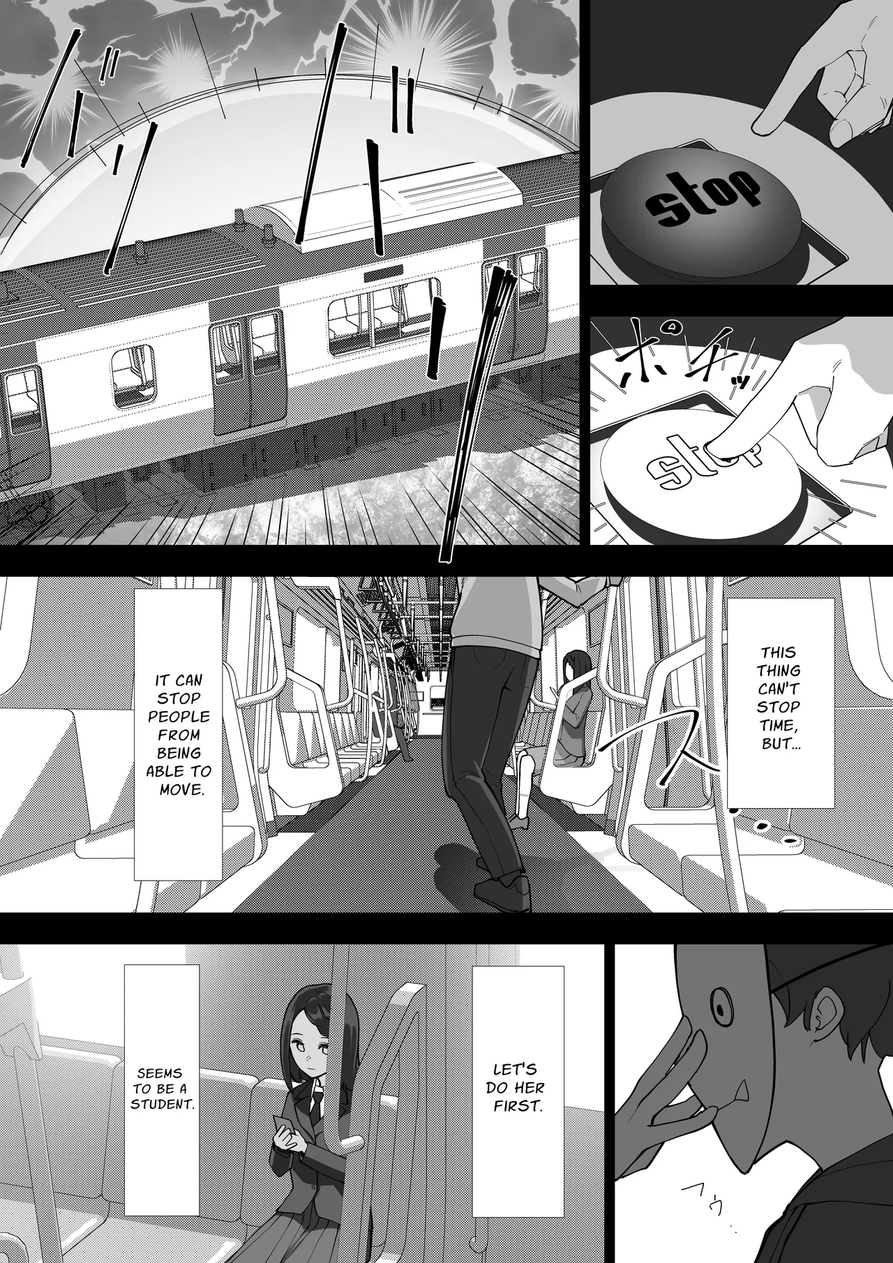 Ningen no Dousa o Teishi Suru Souchi "Doutei" | Human Stopping Device - Page 6