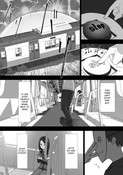 Ningen no Dousa o Teishi Suru Souchi "Doutei" | Human Stopping Device 6