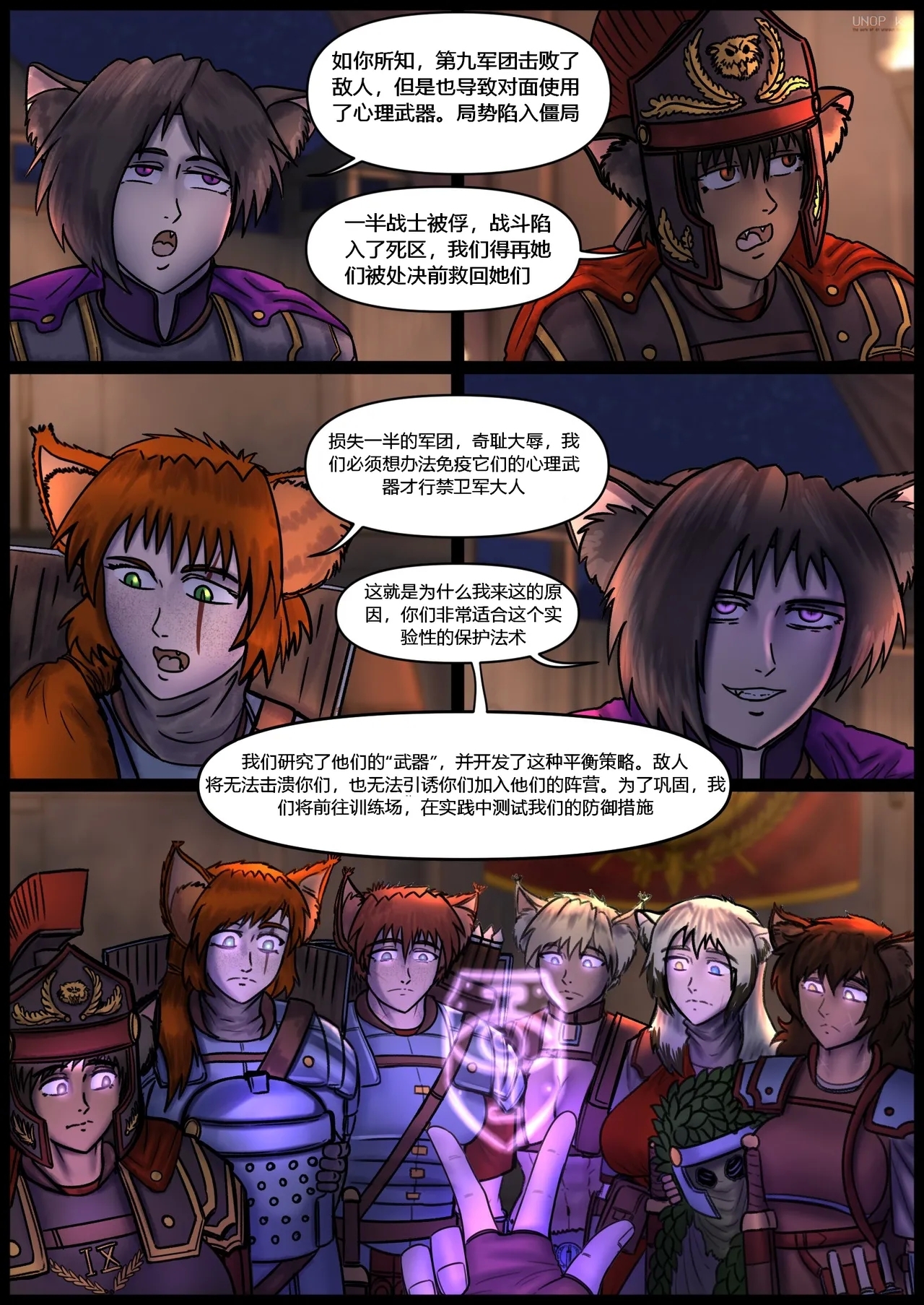 Hypnopeplum《罗马女同大银趴》 2