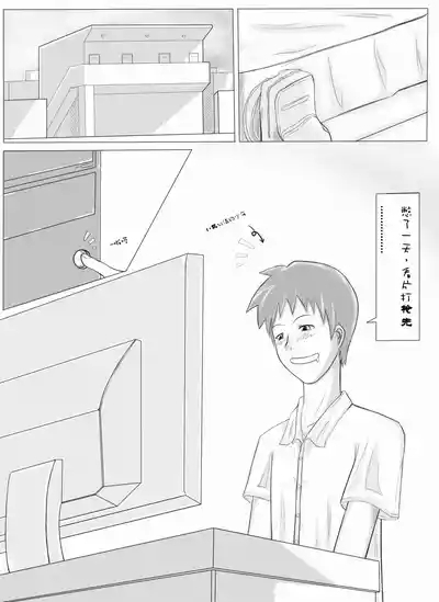 Watashi To Greendam No Sei Fuku Seikatsu 2