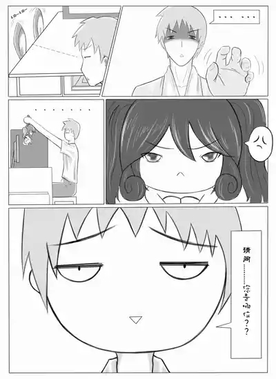 Watashi To Greendam No Sei Fuku Seikatsu 4