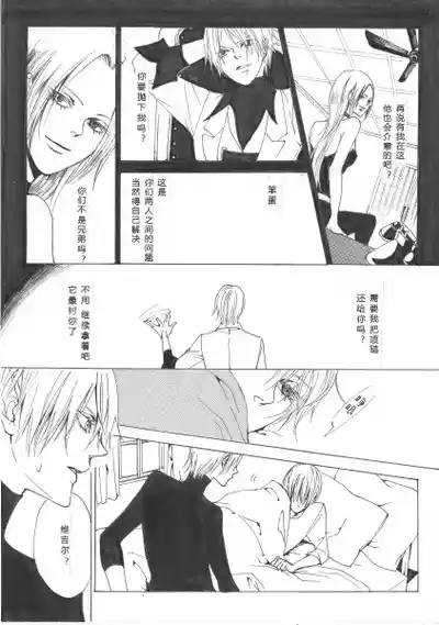 My IMMORTAL 6