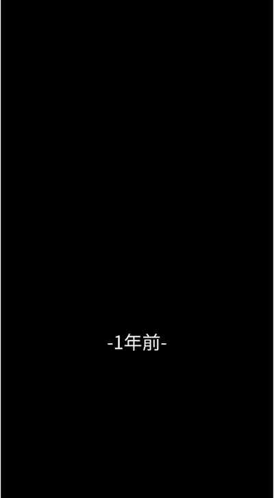 垃圾堆捡到宠物系萌妹 | 垃圾堆撿到寵物系萌妹 1-15 7