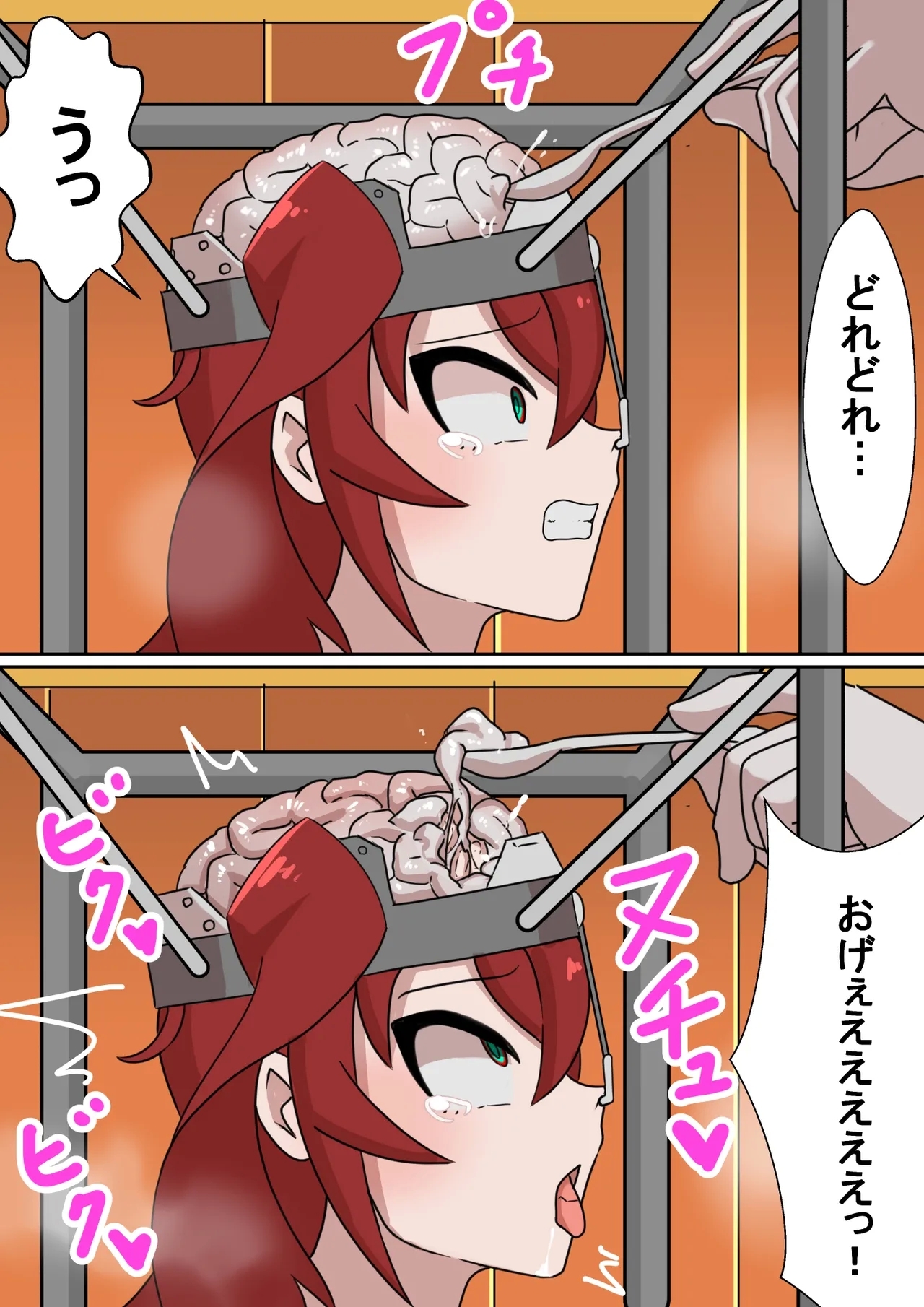 正義のサイボーグヒロイン脳破壊調教 - Page 20